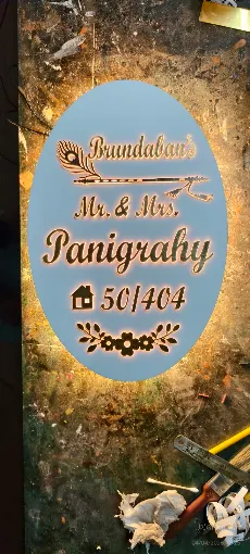 Rustic Couple Name Plate