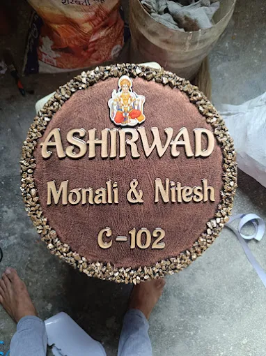 Round family name plate